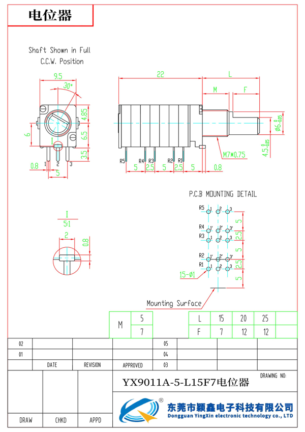 YX9011A-5 B503电位器图纸