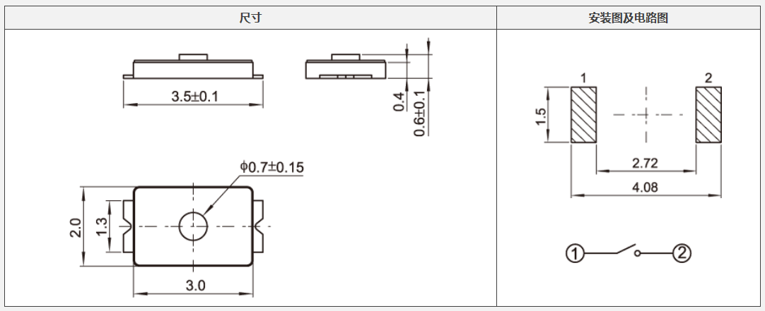 YX-B001薄膜轻触开关电路图.png