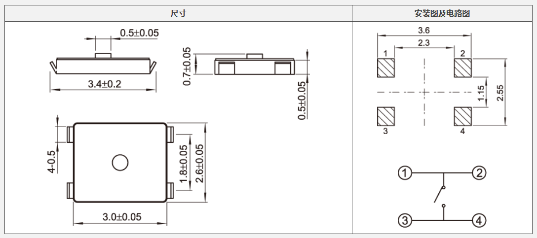 YX-B002薄膜轻触开关电路图.png