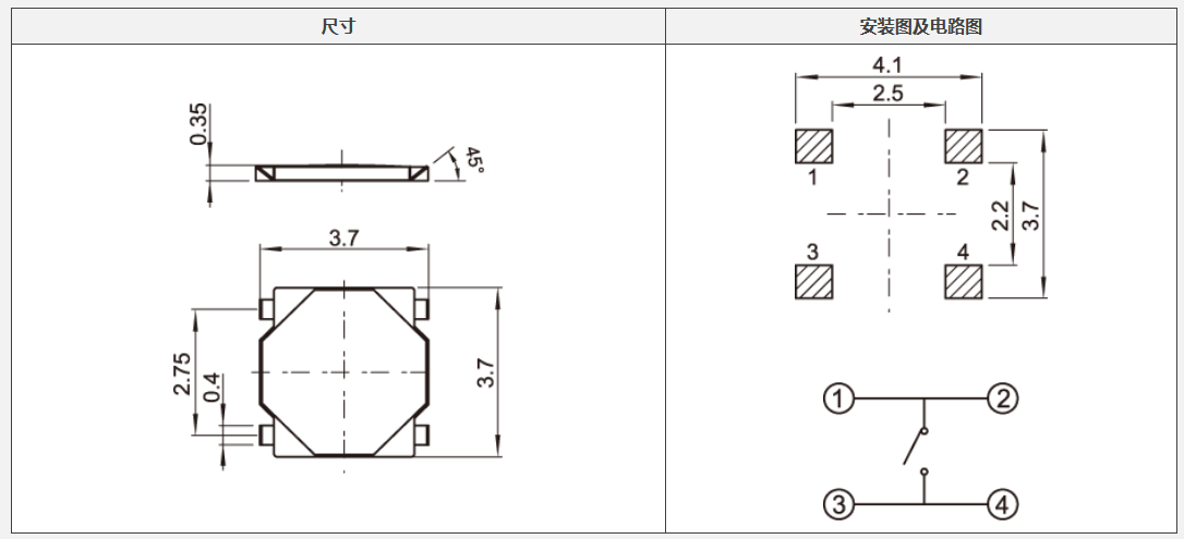 YX-B004薄膜轻触开关电路图.png