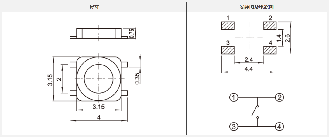 YX-B005薄膜轻触开关电路图.png